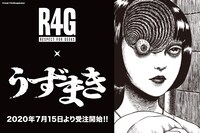 「うずまき」とR4Gによるコラボアイテムのビジュアル。