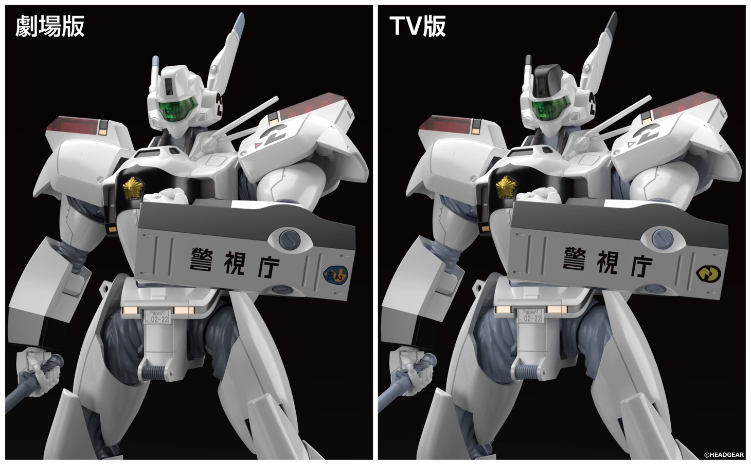 「MODEROID AV-98イングラム」