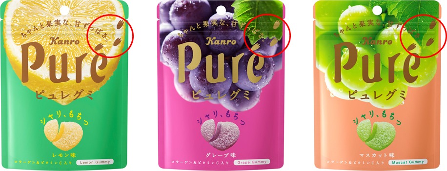 ピュレグミのレギュラーシリーズ。パッケージに期間限定でピカチュウの足跡がデザインされる。
