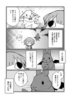 「脳兎サミット」より。