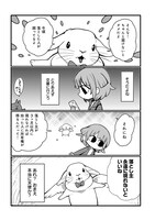 「脳兎サミット」より。