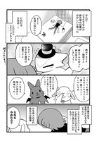 「脳兎サミット」より。