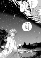 「水曜日のトリップランチ」より。