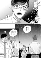 「水曜日のトリップランチ」より。