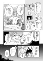 「水曜日のトリップランチ」より。