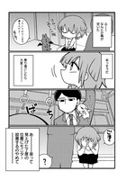 「脳兎サミット」より。