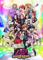 「プリティーリズム・ディアマイフューチャー」キービジュアル (c)T-ARTS / syn Sophia / テレビ東京/ PSプロジェクト