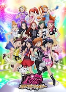 「プリティーリズム・ディアマイフューチャー」キービジュアル (c)T-ARTS / syn Sophia / テレビ東京/ PSプロジェクト