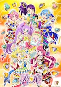 「プリパラ」シーズン3のキービジュアル。(c)T-ARTS / syn Sophia / テレビ東京/ PSプロジェクト
