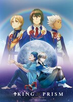 スピンオフ作品「KING OF PRISM by PrettyRhythm」のキービジュアル。(c)T2A/S/KOP