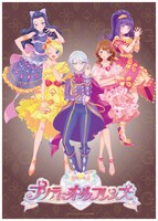 “ゴージャスセレブリティチーム”のビジュアル。(c)T-ARTS / syn Sophia / テレビ東京/ PSプロジェクト