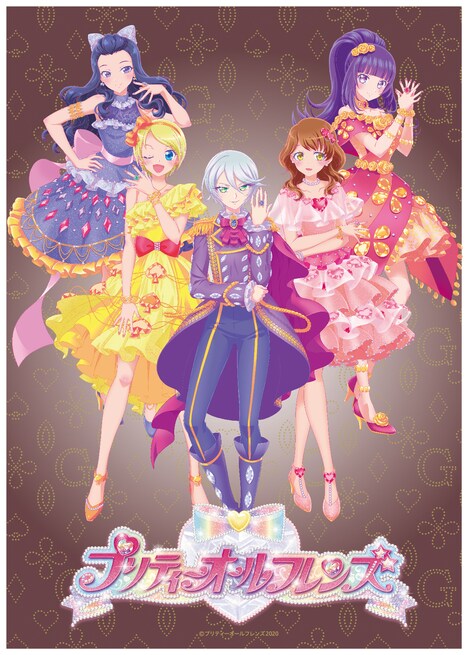 “ゴージャスセレブリティチーム”のビジュアル。(c)T-ARTS / syn Sophia / テレビ東京/ PSプロジェクト