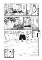 「九国のジュウシ」より。