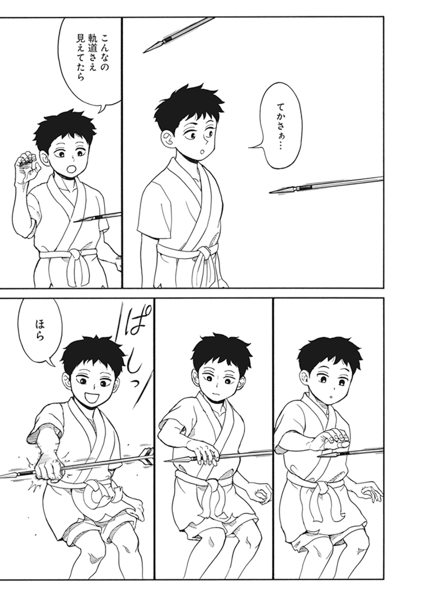 「九国のジュウシ」より。