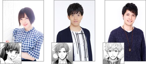 左からフェリア役の鬼頭明里、マクロン役の石川界人、ビンズ役の石谷春貴。