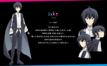 イスカ（CV：小林裕介）