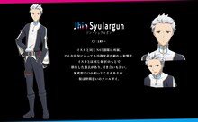 ジン・シュラルガン（CV：土岐隼一）