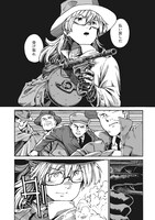 「Killer Queen」より。