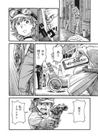 「Little Mafia」より。