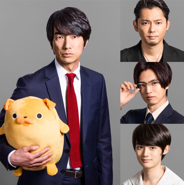 ドラマ「おじさんはカワイイものがお好き。」のキャストビジュアル。