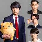 眞島秀和がスーツ姿でパグ太郎抱く、ドラマ「おじカワ」キャストビジュアル