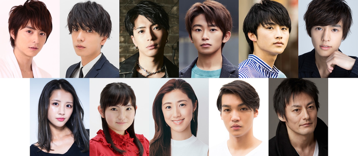 上段左から小池徹平、黒羽麻璃央、松下優也、加藤清史郎、岐洲匠、奥野壮（男劇団 青山表参道X）。下段左から綺咲愛里、鈴木梨央、仙名彩世、章平、山口馬木也。