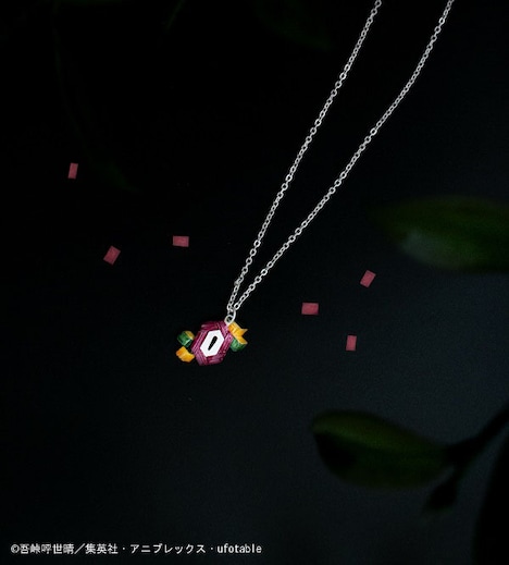 「【鬼滅の刃】ネックレス（冨岡義勇）」