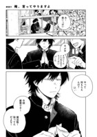 「サラウンド」より。