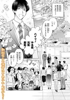 「中村はふたりおりまして」より。