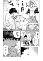 「中村はふたりおりまして」より。