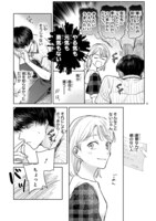 「中村はふたりおりまして」より。