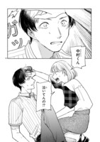 「中村はふたりおりまして」より。