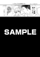 アニメイト特典