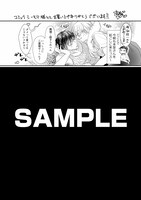 コミックシーモア特典