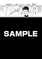 カチCOMI応援書店特典