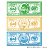 「ドンジャラ 鬼滅の刃」ジャラ札