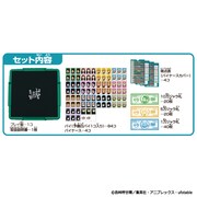 「ドンジャラ 鬼滅の刃」セット内容