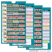 「ドンジャラ 鬼滅の刃」得点表