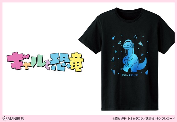 「恐竜 箔プリントTシャツ」