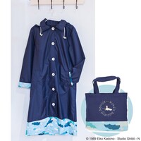 「魔女の宅急便 レインコート 海のち空」