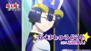 TVアニメ「魔王城でおやすみ」PV第1弾より。