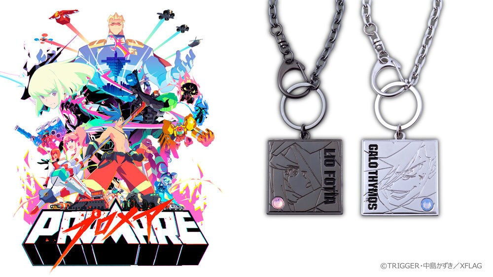 「プロメア」ガロとリオのバッグチャーム、キャライメージのストーン付き