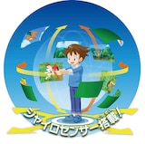 ポケモン図鑑 スマホロトムのおもちゃ カントーからガラルまでの500匹を網羅 コミックナタリー