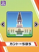 「ぼうけんマップ」の画面。