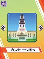 「ぼうけんマップ」の画面。