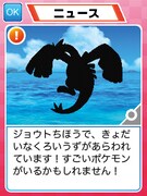 「ニュース」の画面。