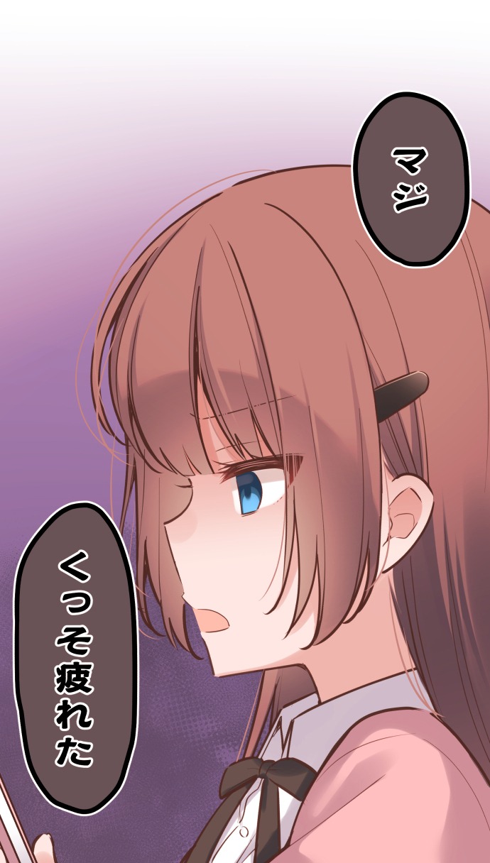 「和歌ちゃんは今日もあざとい」より。