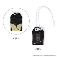 「マタムネお守り」