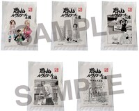 「恐山ル・ヴォワールの湯 入浴剤付前売券」