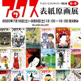 中野シズカ コミックナタリー 中野シズカ コミックナタリー